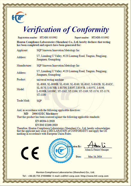 中国 Hoyamo and Sinowon Inc 認証